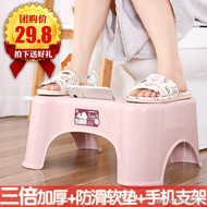 ((Toilet Stool) (Thickened Toilet Foot Mat) [Squatting Handy Tool] Toilet Foot Stool Adult Children Toilet Foot Stool Pregnant Women Toilet Stool Foot Stool Foot Stool