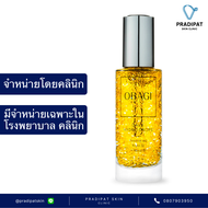 OBAGI MEDICAL Daily Hydro-Drops Facial Serum เซรั่มคืนความเปล่งปลั่ง เติมน้ำให้ผิวแบบไร้น้ำหนัก สำหร