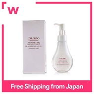 Shiseido Professional THE HAIR CARE AQUA INTENSIVE Oil Unlimited Velvet 100mL