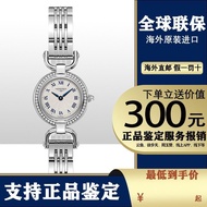 Zhijiang City Tangguang Technology Co., Ltd. Longines Longines Watch Ladies Knight Series Diamond-st