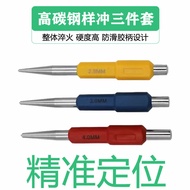 Center punch, cylindrical punch, conical punch, sample punch, point punch, center positioning punch,
