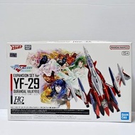 徵收 （160） HG YF-29 EXPANSION SET For Durandal Valkyrie