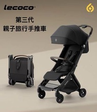 🔥Lecoco 新款 可登機 嬰兒車 $799 包順豐🔥 Lecoco T3 輕便 3秒摺疊嬰兒車BB車可登機 三色選擇
