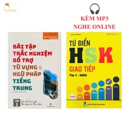 Book-Combo: multiple-choice exercises to supplement vocabulary & Chinese grammar volume 1+HSK commun