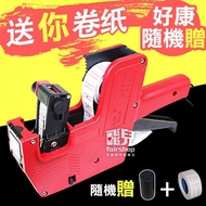 Random Free Roll Paper Ink Ball Single Row Price Marking Machine MX-5500 Coding Supermarket 8-Bit [F