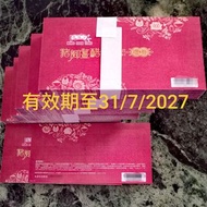 鴻福堂豬腳薑醋禮券