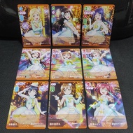 Set of 9 TCG Love Live Official Card Game Loveka Aqours B Original Japan NM