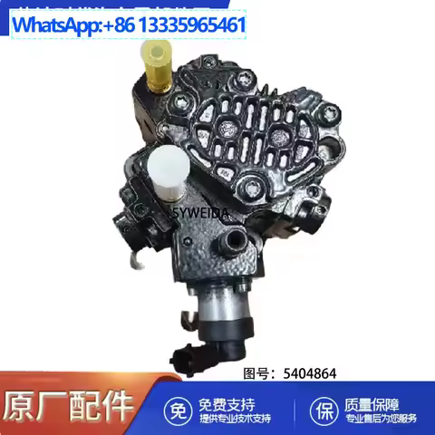 5404864 fuel injection pump using Foton Cummins IFS2.8 3.8 national four national five engine