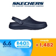 Skechers สเก็ตเชอร์ส รองเท้าแตะ ผู้ชาย Foamies Sandals - 243250-NVY