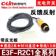 Xinling Brand Photoelectric Switch E3F-R2C1/R2C2/R2B1/B2/R2A1/R4C1 with Reflector 2m 4m