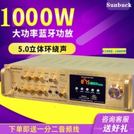 High-power power amplifier home Bluetooth professional audio karaoke high-quality 5.0 channel subwoofer power amplifier