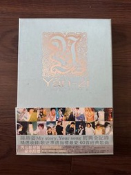 孫燕姿 my story your song 閃亮限量版