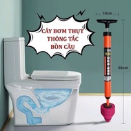 65cm high-quality toilet unclogging pump, powerful air pump to unclog toilets quickly and convenient