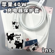 Cute Little Cat Suitable for iPhone 40W Dynamic Power Adapter Protective Case Charger Protective Cas