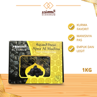 Kurma Ajwa Al Madina Premium 1kg - Kurma Nabi Kurma Azwa -SHABANI STORE