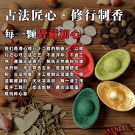 🔔Discount Sale Price🎈Five Luck Treasure Incense Lucky Treasure Incense Fortune Worship God Descend T