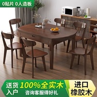 Dual-purpose Solid Wood Dining Chair Dining Table Peach Color Restaurant Square Round Retractable Hu