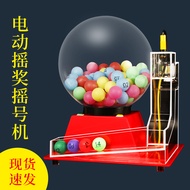 Electric Lottery Machine Lottery Machine Lottery Machine Shopping Mall Hotel Supermarket Lottery Sal