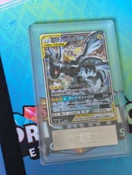 黑龍 比卡超卡 ARS10  Pikachu & Zekrom GX 鑑定卡