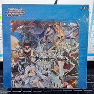 WS「碧藍航線 Vol.2」補充包