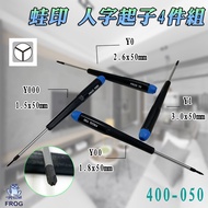 Made In Taiwan Frog Print Brand 400-050 Y-Type Screwdriver Y-Shaped Herringbone 1 Set 4 Pieces Preci