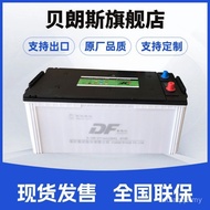 Bateri Asid Plumbum Unta DF 6-QW-217min N150 12V150Ah Bateri Kereta Berprestasi Tinggi