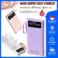 [SG stock] Power bank 66W Super Fast Charge 30000mAh PD Fast Charge portable mobile phone universal Speed UP