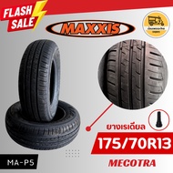 175/70R13 Maxxis Tyre (Line) Tricycle Tire 13 Inch Rim
