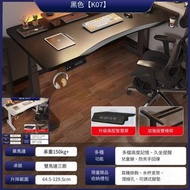 電動升降枱 電腦桌 [加厚2.5CM]隱藏雙電機3節正裝-黑色/白色 電競桌 Electric lift game desk 升降遊戲枱 N-22258 C