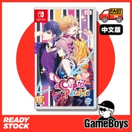 Nintendo Switch Cupid Parasite 乙女 共生丘比特 [港版/中文]