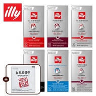 [Nespresso Compatible] illy Capsules 6 Flavors