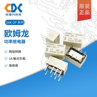 Relay isyarat Omron baharu G6K-2P-Y-3VDC 4.5v 5v 12v 24v 8-pin 2A