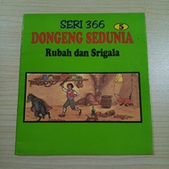 Seri 366 Dongeng Sedunia: Rubah Dan Srigala #5