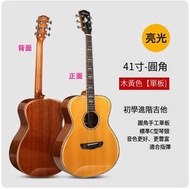 旅行結他初學者便攜單板民謠小木結他 單板(41吋圓角)圓木色