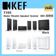 KEF - T105 輕薄小型尺寸5.1家庭劇院系統 黑色