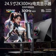 24.5Inch2K300HZ Monitor240hz Adjustable height and rotatable RGB Lighting effects for computer LCD s