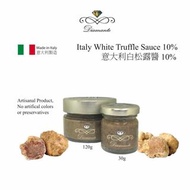 意大利🇮🇹 Diamante 10%白松露醬