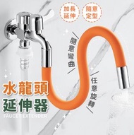 其他品牌 - 水龍頭 洗手檯 水龍頭延伸 浴室 水管 萬向水龍頭 龍頭轉接頭 花灑 洗臉 洗手 花灑 水喉