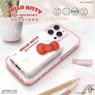 永橙 Garmma Hello Kitty 磁吸無線行動電源 50週年  移動電源 powerbank 尿袋 charger apple iphone15 手機充電 iphone15promax 充電寶 快充 typec lightning  hellokitty Sanrio