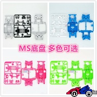 Genuine Tamiya 92429 92430 92422 95550 95071 95572 Separate Sale Multicolor MS Chassis