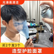 Cut Bangs Baffle Eruption Hair Spray Block Face Protection Tool Hairdressing Special Face Block Mask