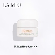 海蓝之谜（LA MER）精华乳霜面霜3.5ml 中小样，介意慎拍  补水保湿滋润面霜护肤品