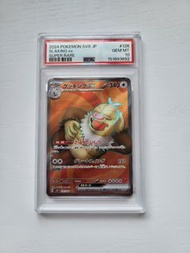 PSA 10 請假王 SLAKING ex SR pokemon ptcg sv8 card