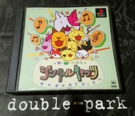 音樂遊戲 <PS1遊戲>