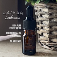 Leukemia Aromatherapy 血癌/白血病 精油调理