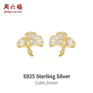 ZHOU LIU FU 周六福 S925 Sterling Silver Earrings Ginkgo Leaves Stud Earring for Women Girl J0916341