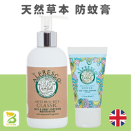 ALFRESCO - 草本防蚊膏經典原味200ml + 茉莉花 50ml 成人兒童孕婦適用 (蚊怕水,戶外,行山)（到期日：2027.02）