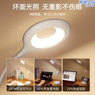 led檯燈風扇護眼充電插電宿舍高中大學生書桌寫字學習專用臥室燈