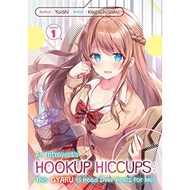 An Introvert’s Hookup Hiccups This Gyaru Is Head Over Heels for Me Novel Book readfirst before buy