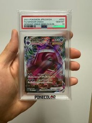 [PSA10] Pokemon 日版 耿鬼 Gengar VMAX